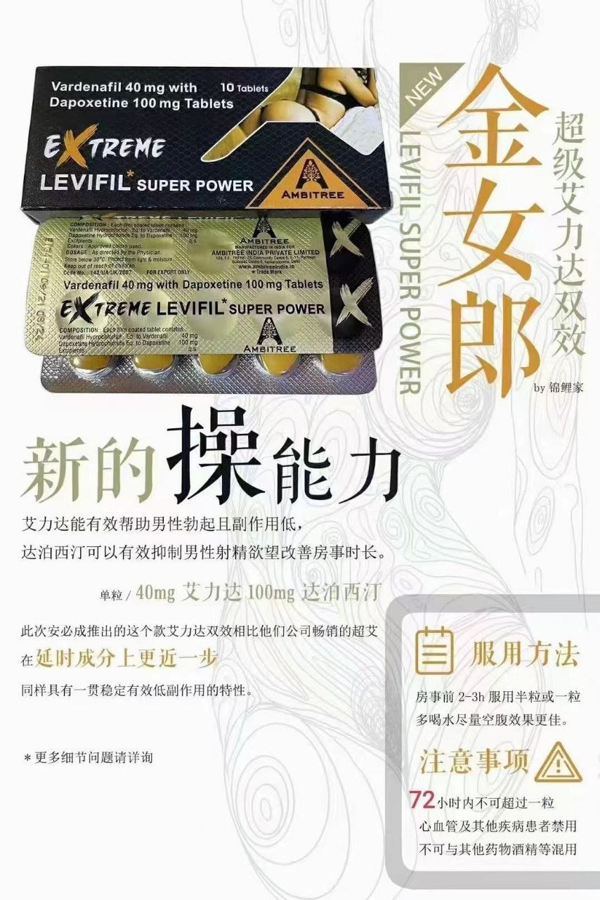 双效 #金女郎