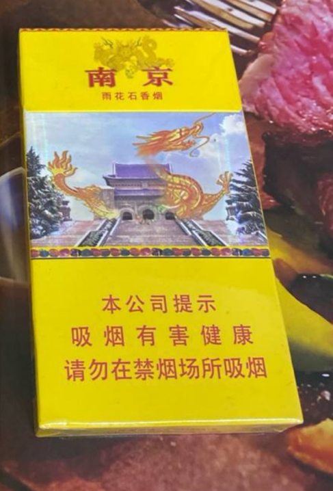 雨花石 #南京