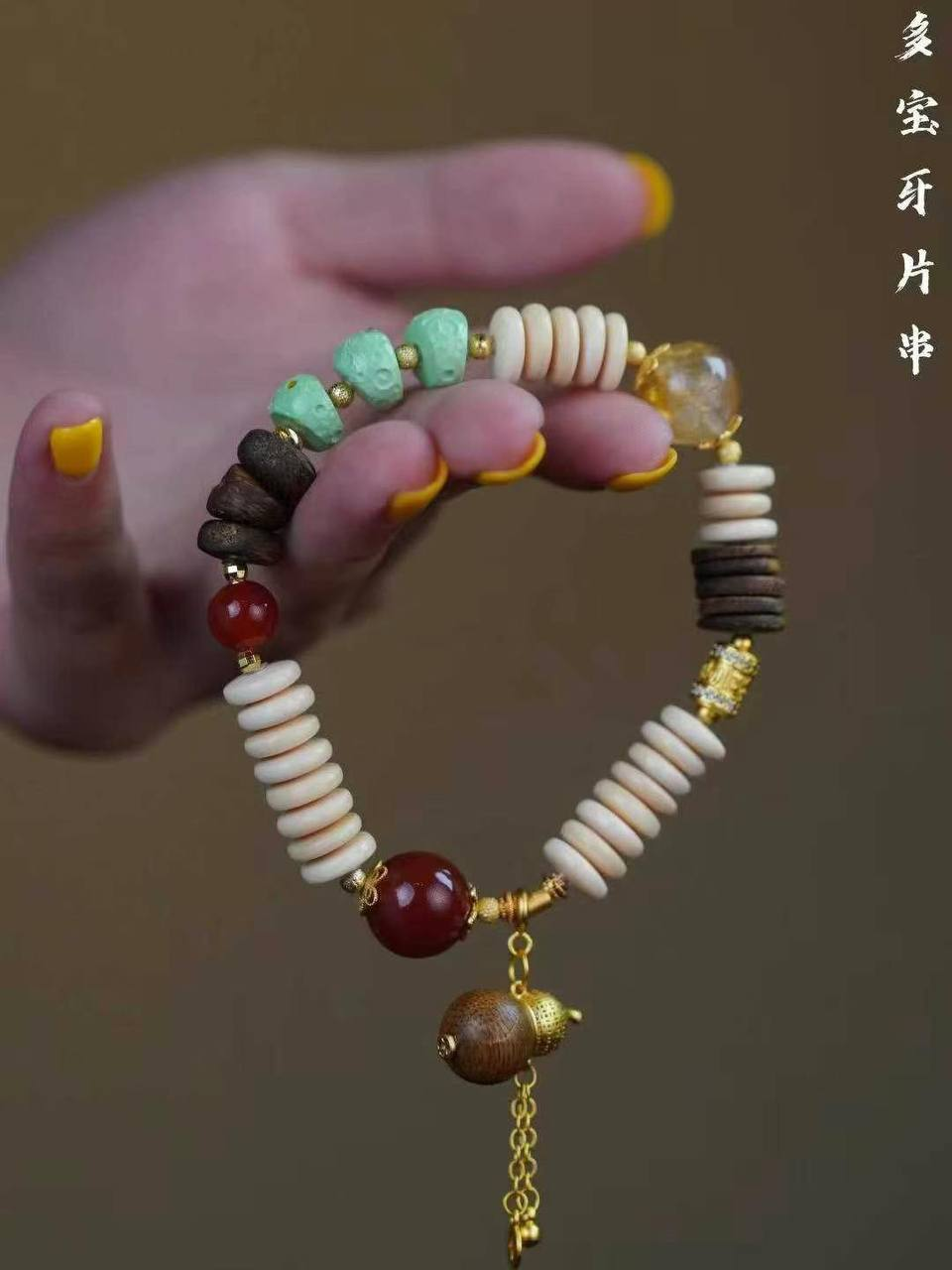 象牙DIY手串手链女神手链