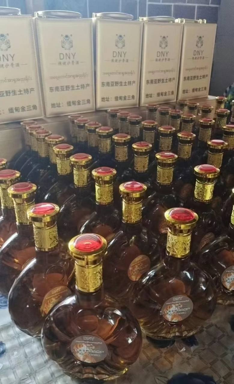 虎骨酒#药材