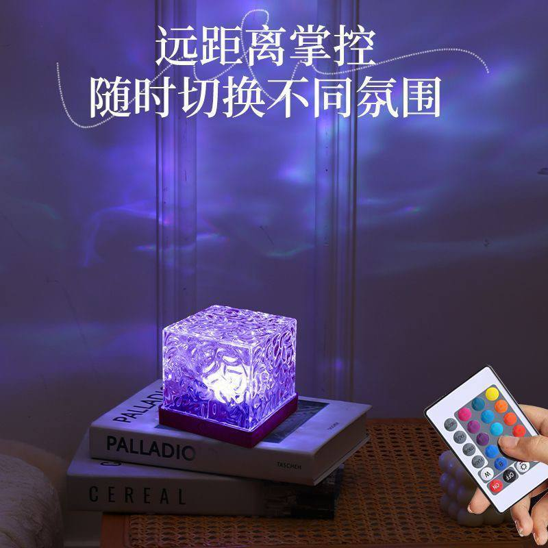 水波纹氛围灯