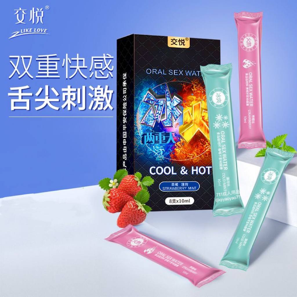 冰