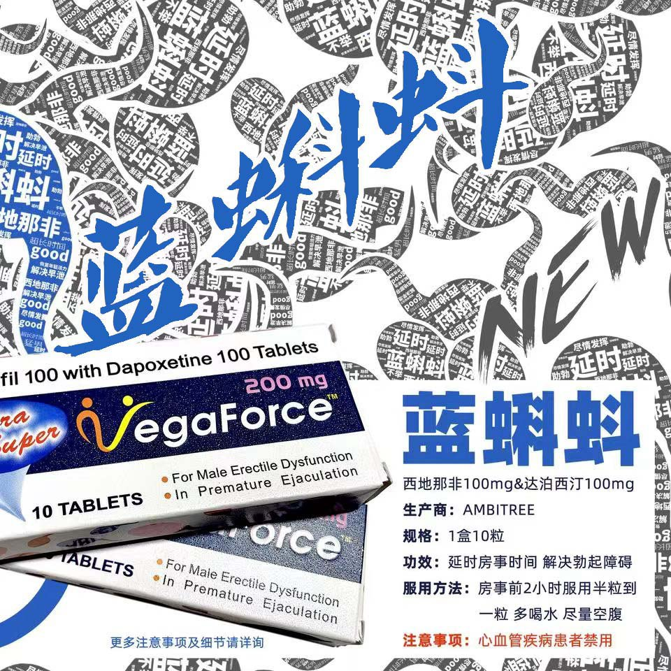 双效 #蓝蝌蚪