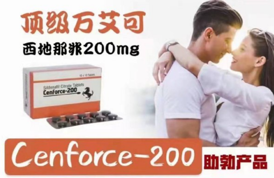 马牌 #万艾可