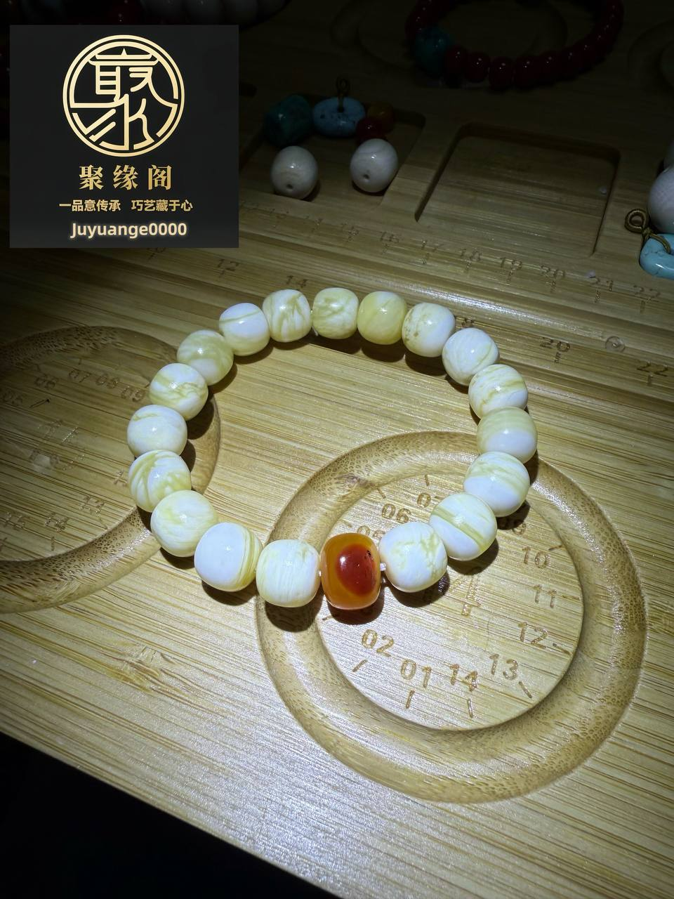 极品玉化金丝砗磲手串