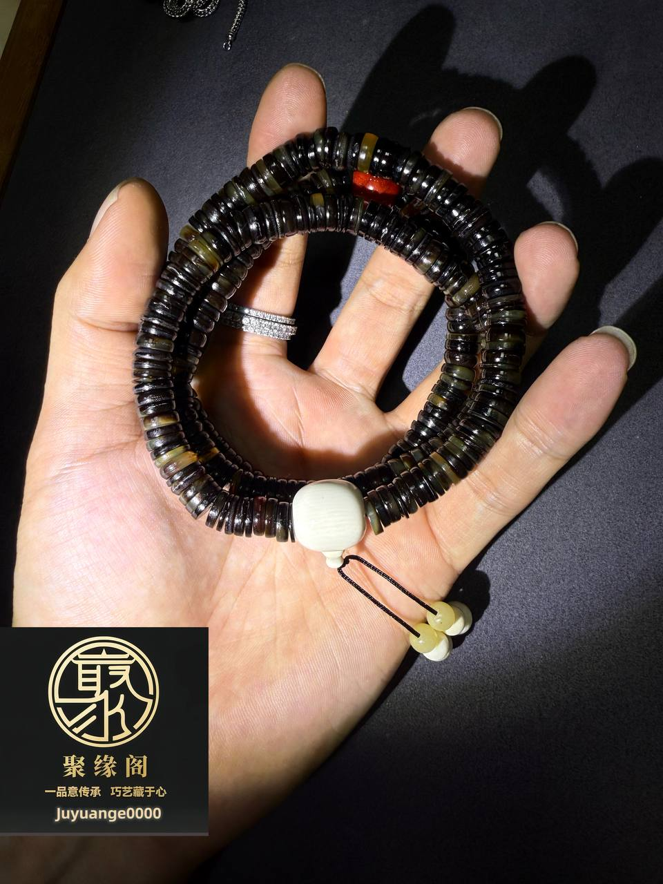 玳瑁隔片链珠