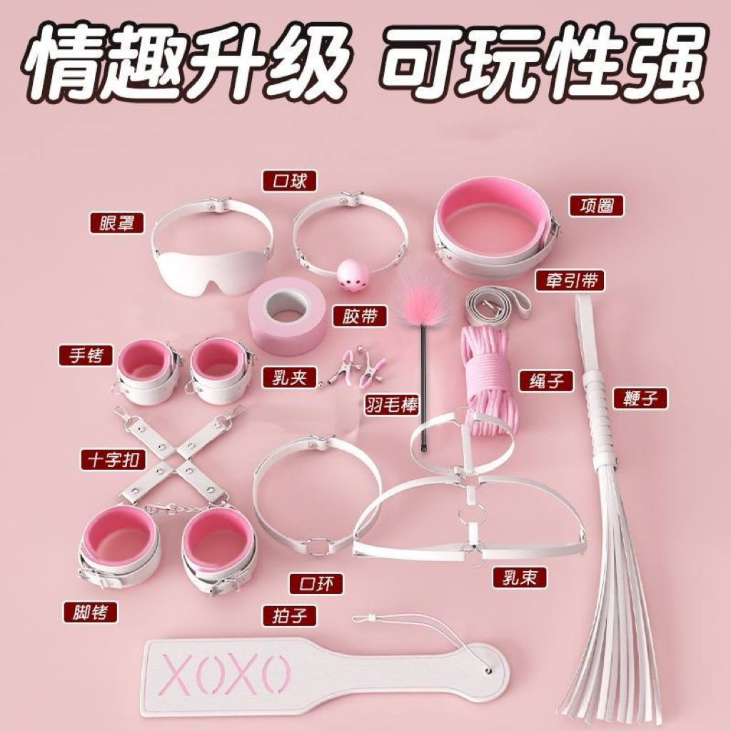 情越