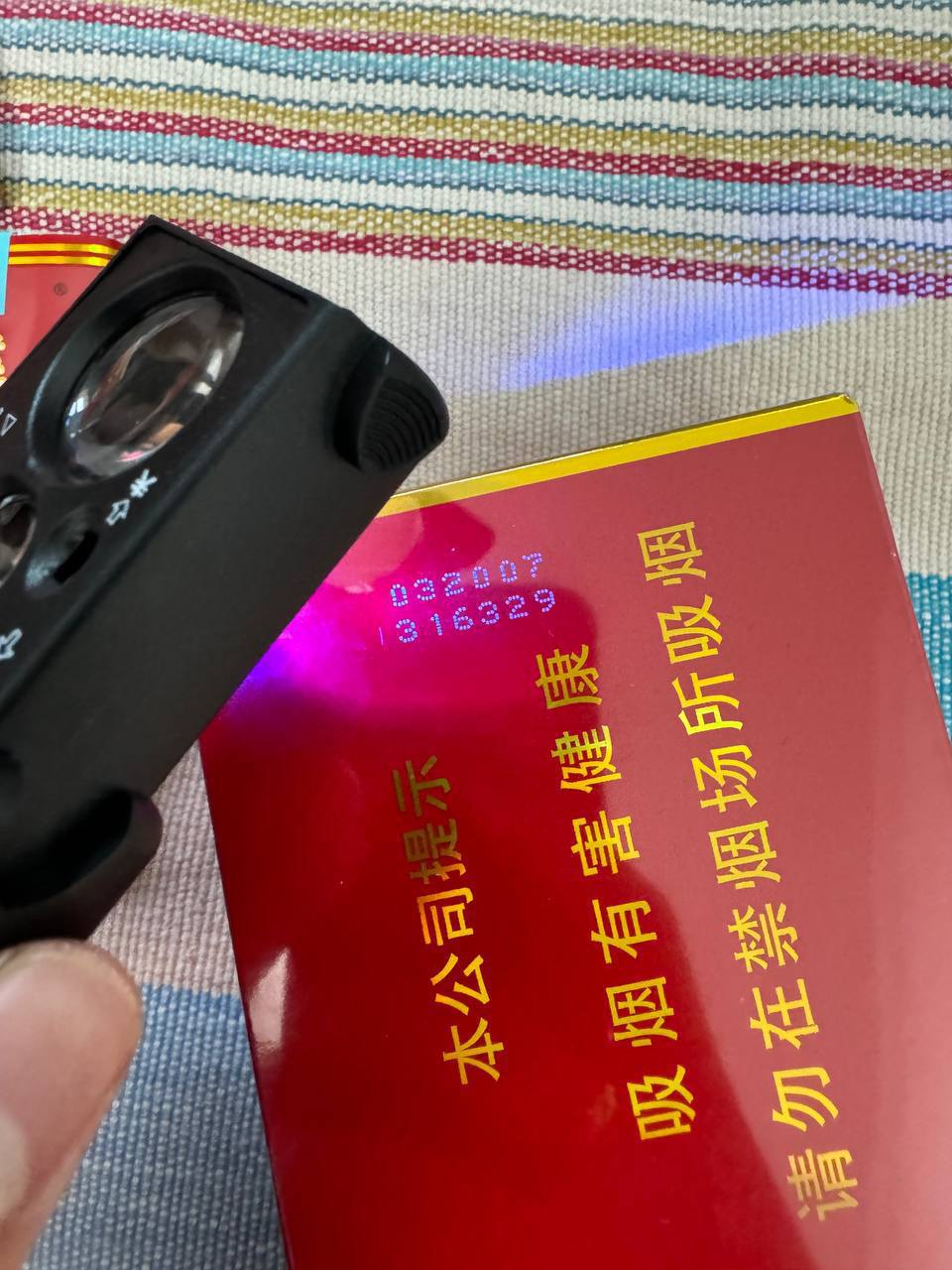 软中#中华