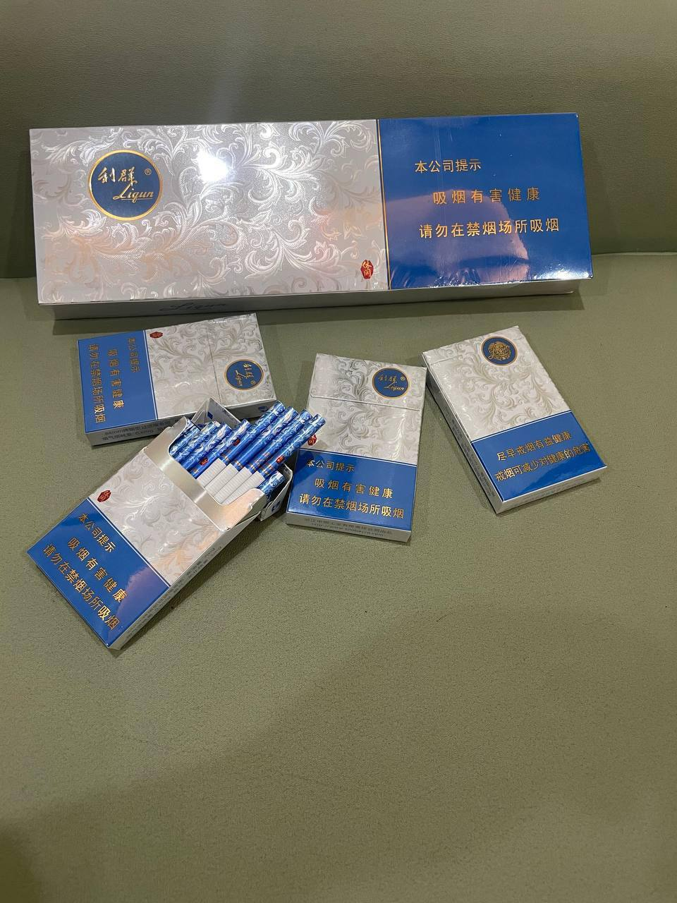 细支云端 #利群