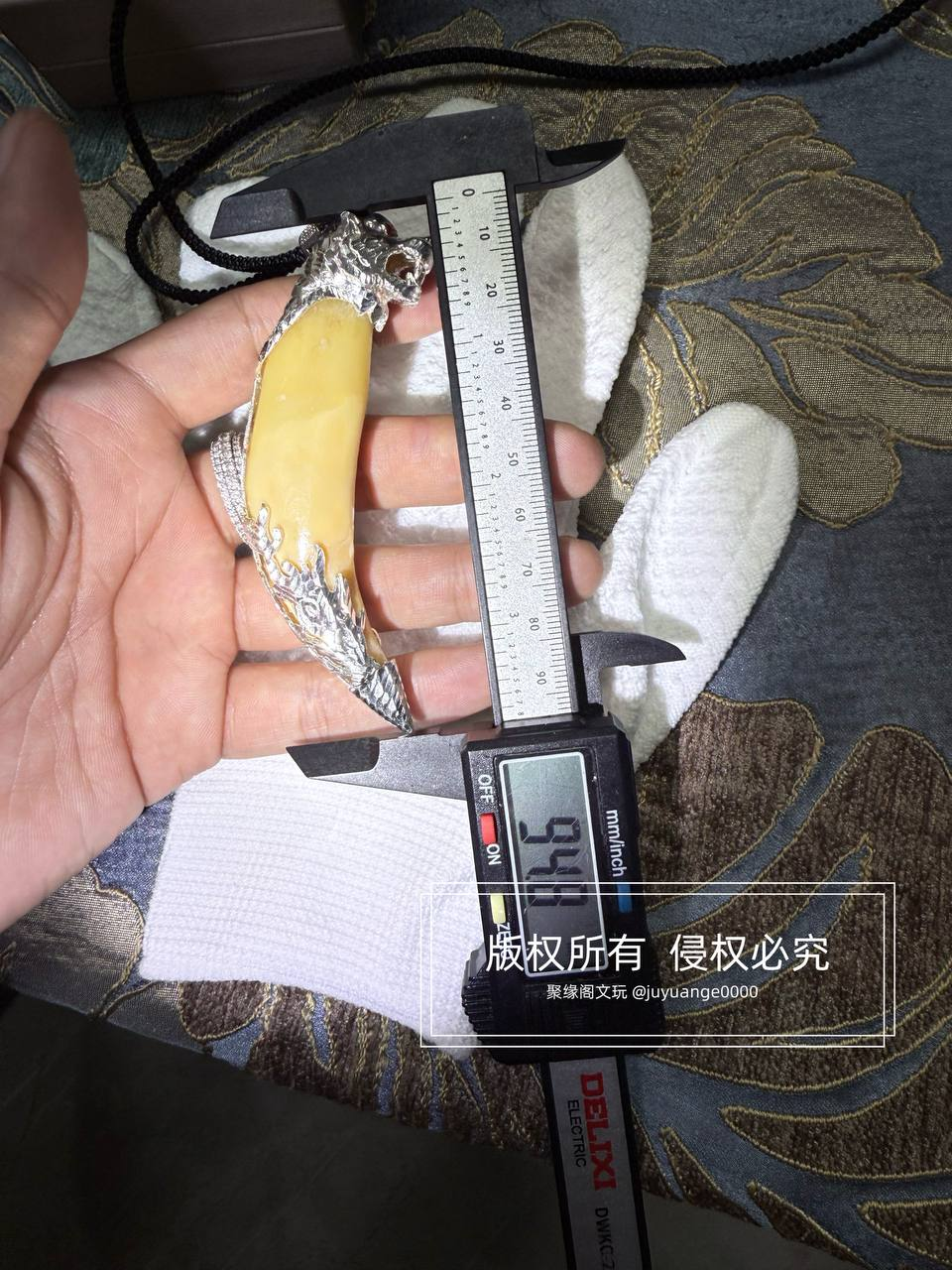 9公分完美包银虎牙一颗