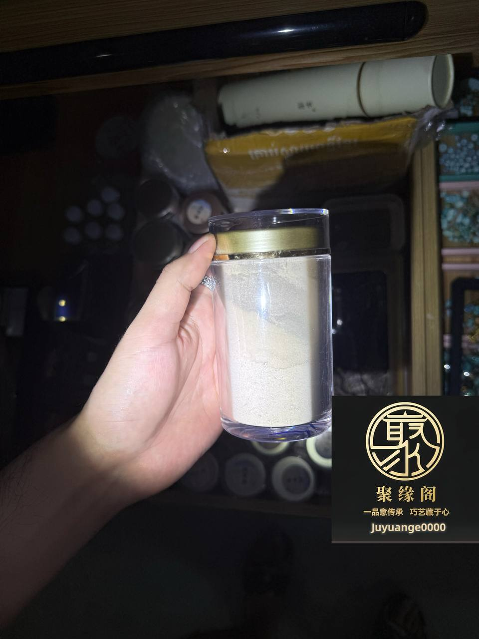 真材实料的稀有中药材到货