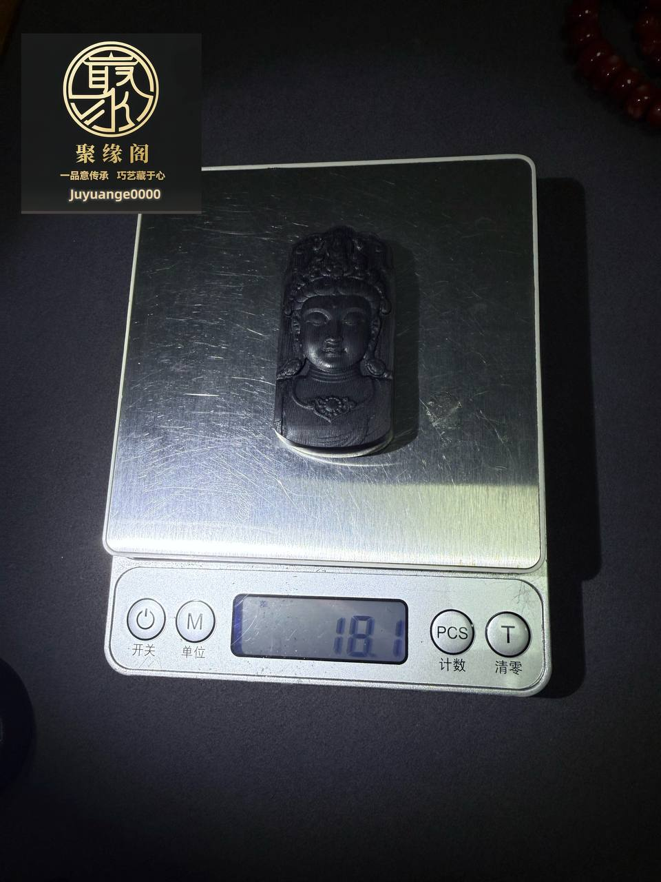 非洲犀角极品小挂件