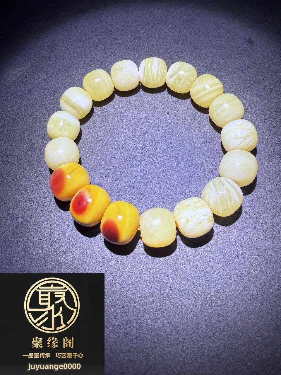 极品玉化金丝砗磲手串一条