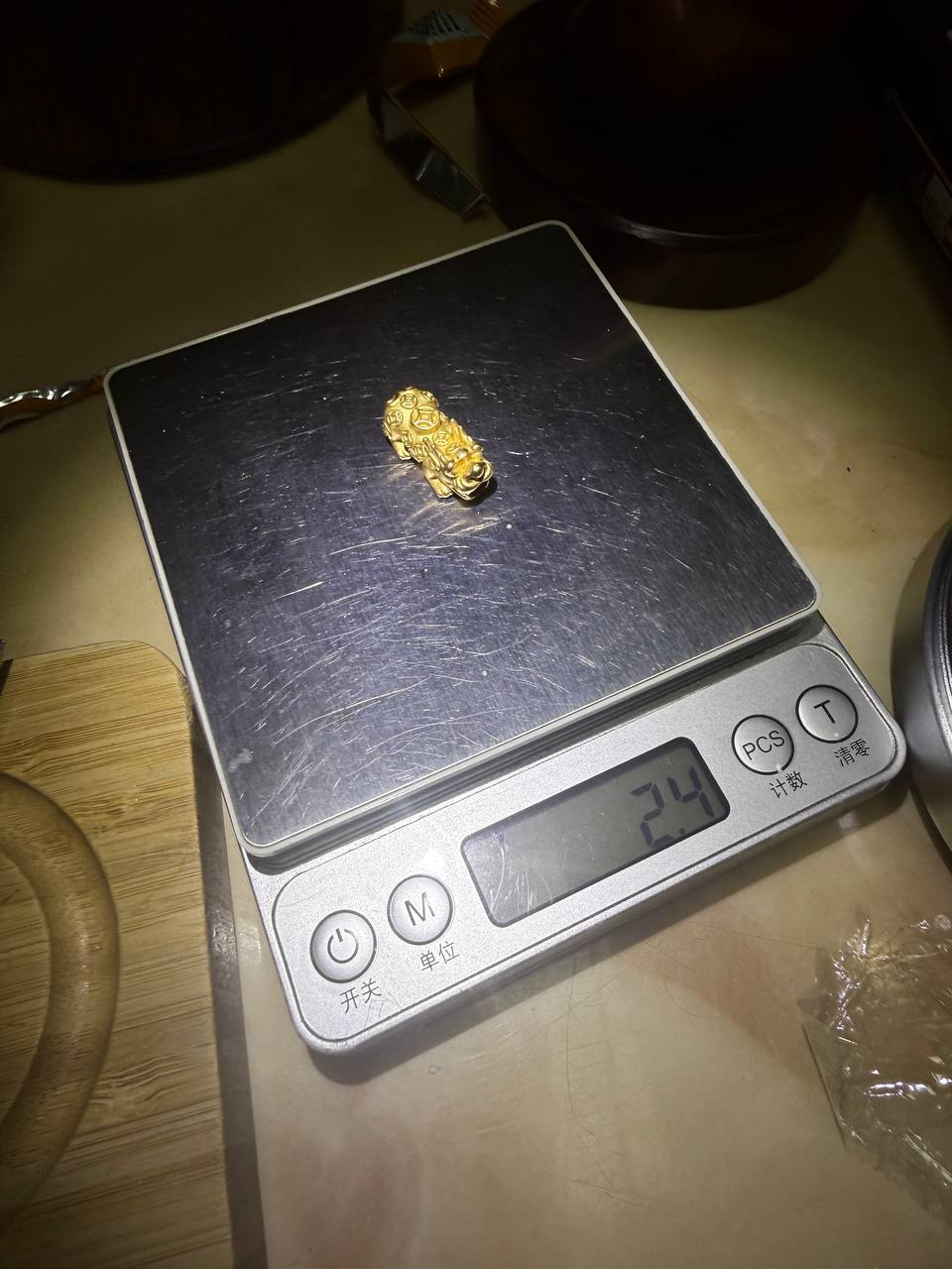 山海之力