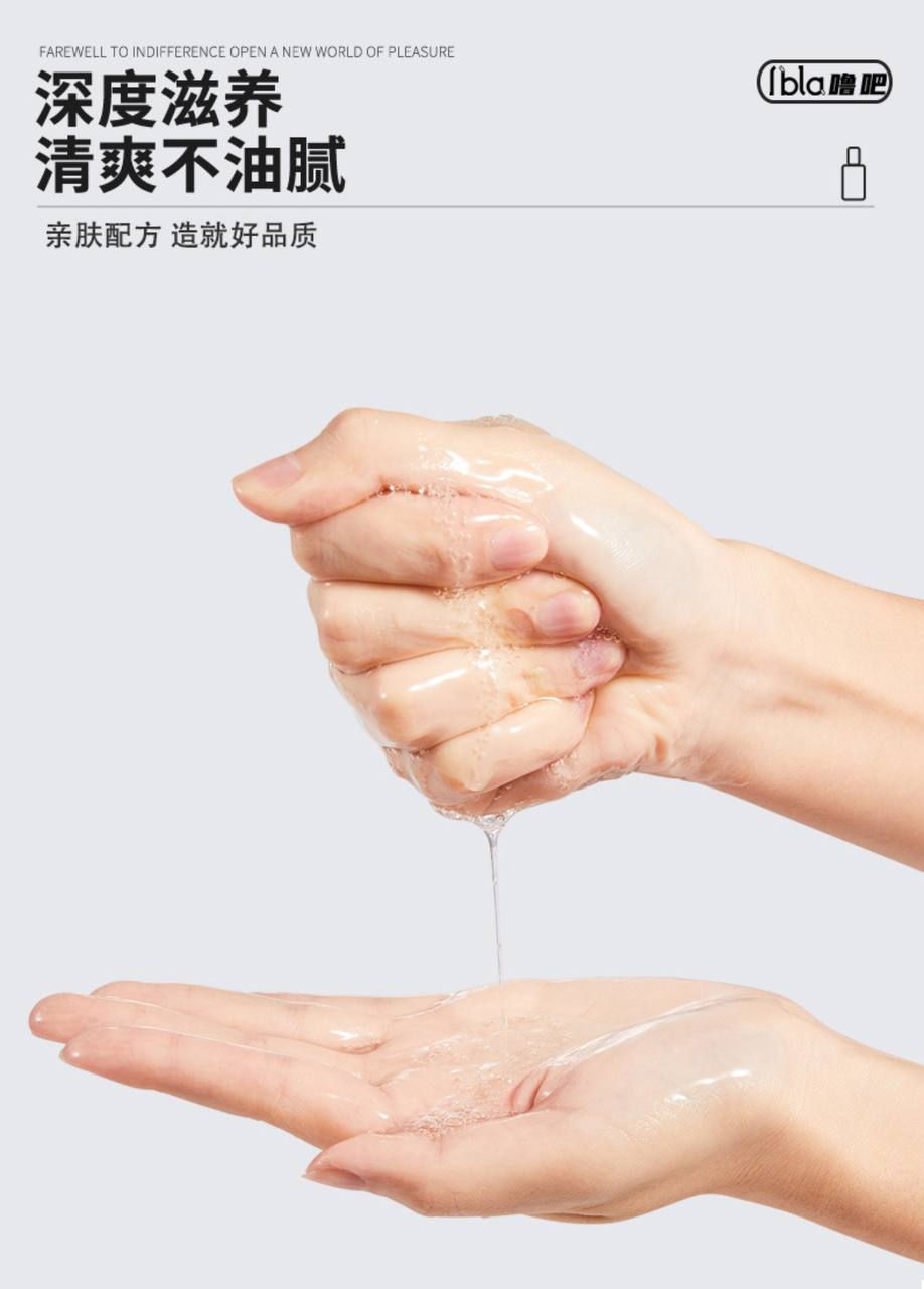 撸吧 快感精华液#情趣物品
