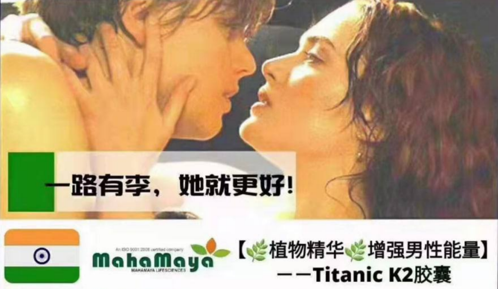 补肾壮阳 #K2壮阳胶囊