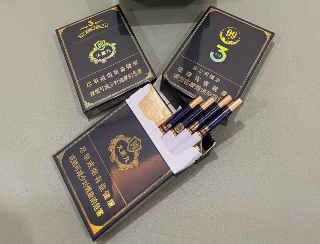 3毫克 #黑重九  （本贴含1个兑换码18-888元）