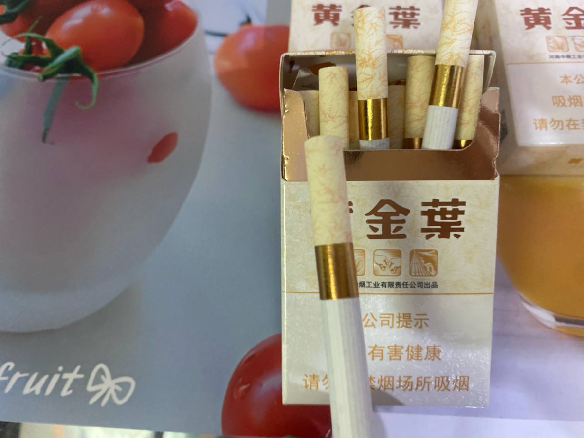 天叶 #黄金叶