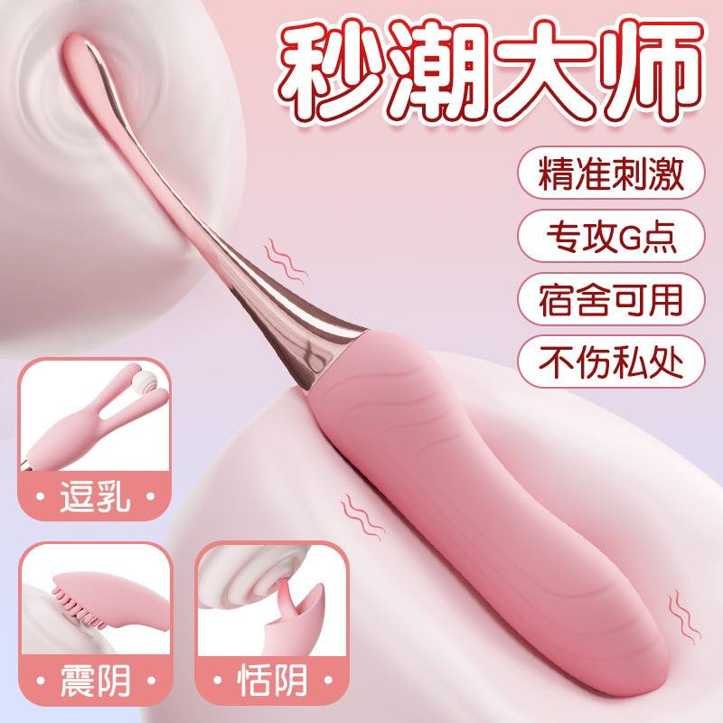 久爱探春G点振动#玩具成人情趣用品女自慰器电动点潮震动按摩av棒