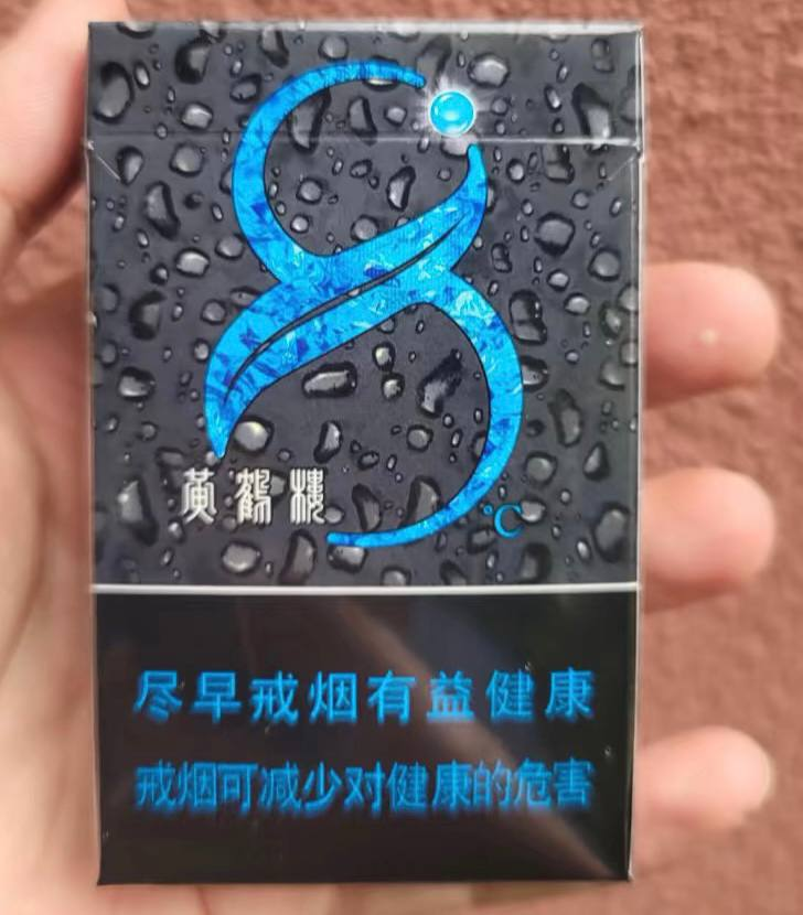 8度#黄鹤楼