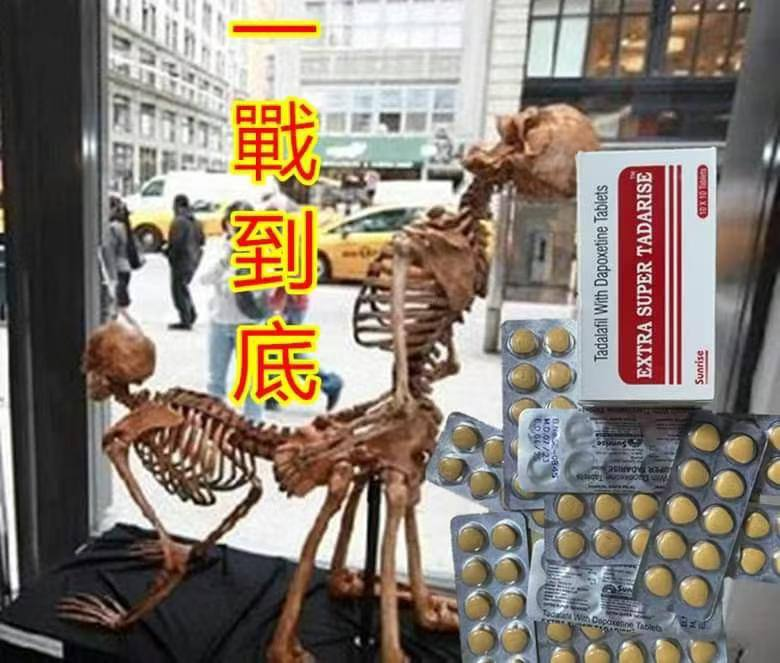 双效 #希爱力  （本贴含1个兑换码18-888元）