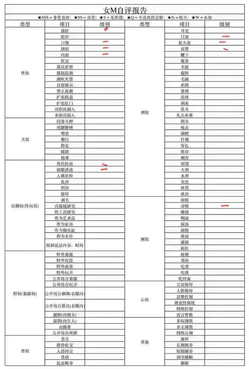 地区：泉州 省份：福建#包养