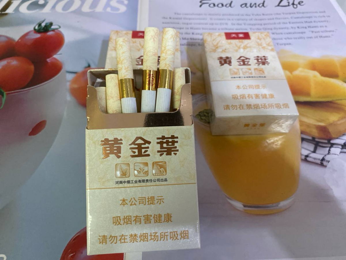 天叶 #黄金叶