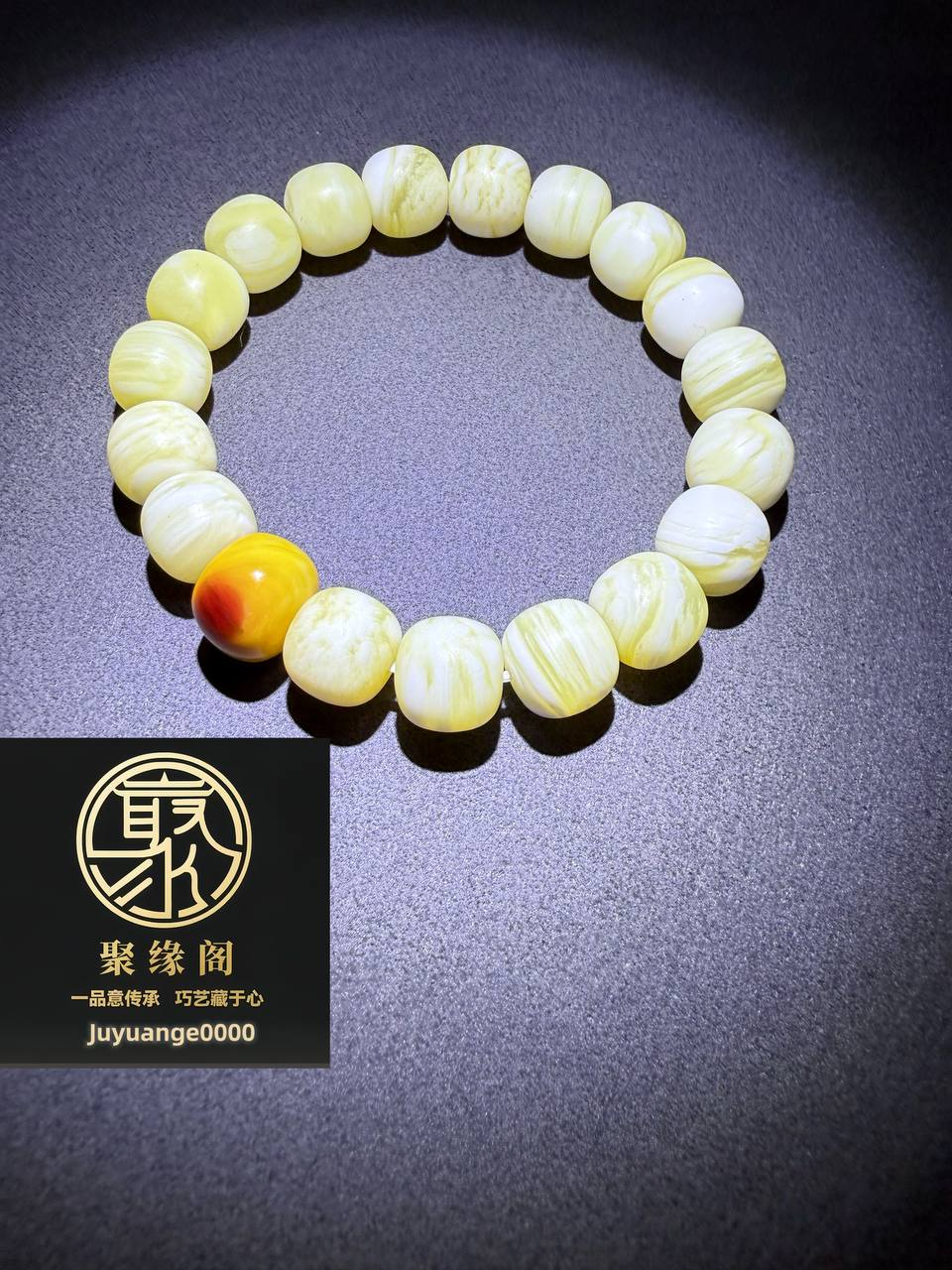 极品玉化金丝砗磲手串