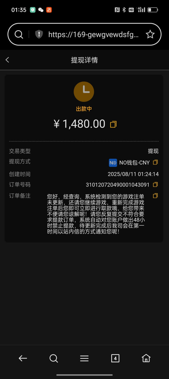 曝光黑平台#PG娱乐城