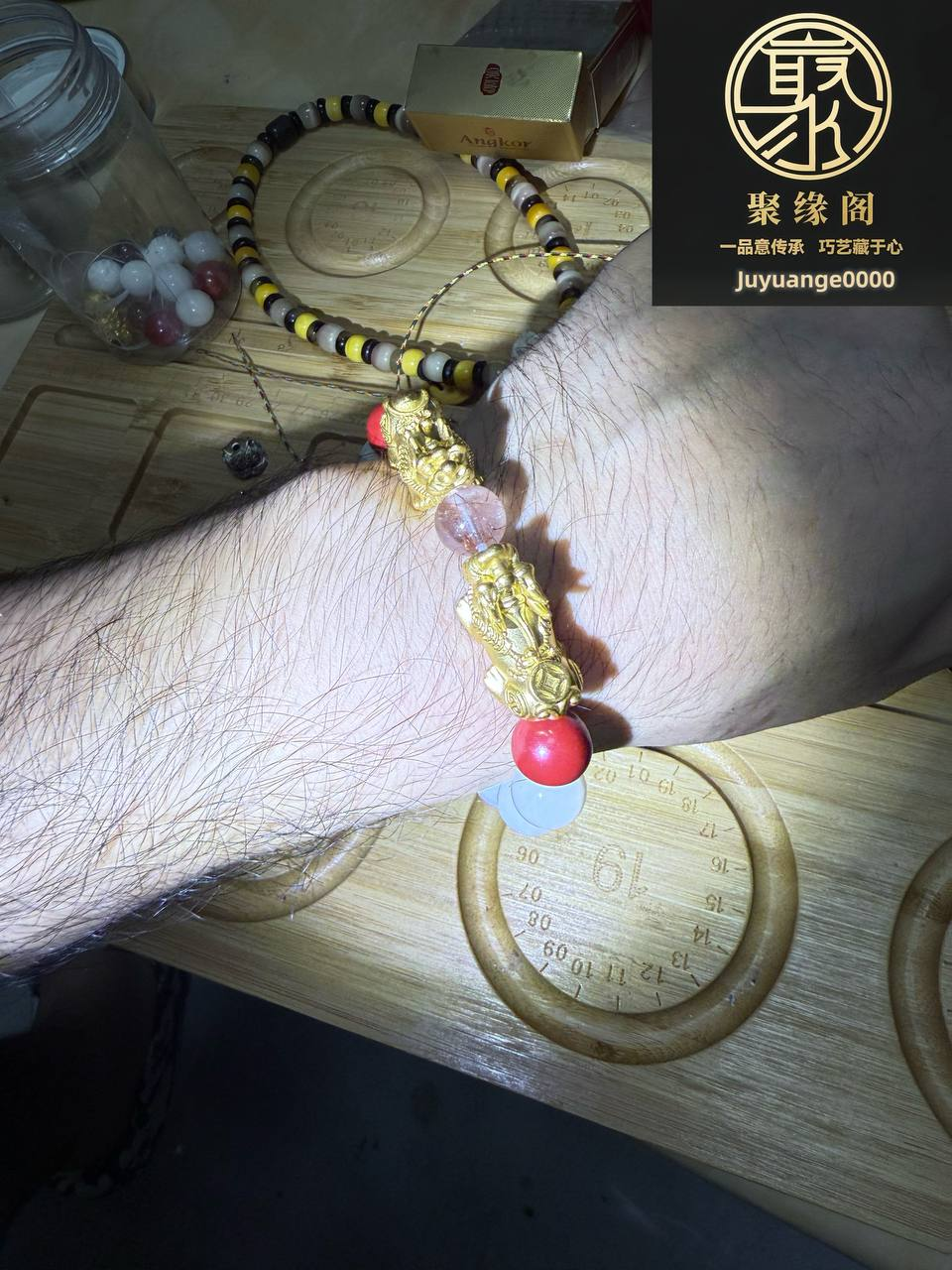 补火土金手串