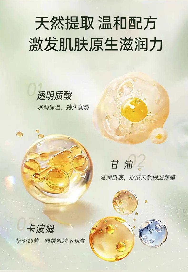 润滑剂便携装 （本贴含1个兑换码18-888元）