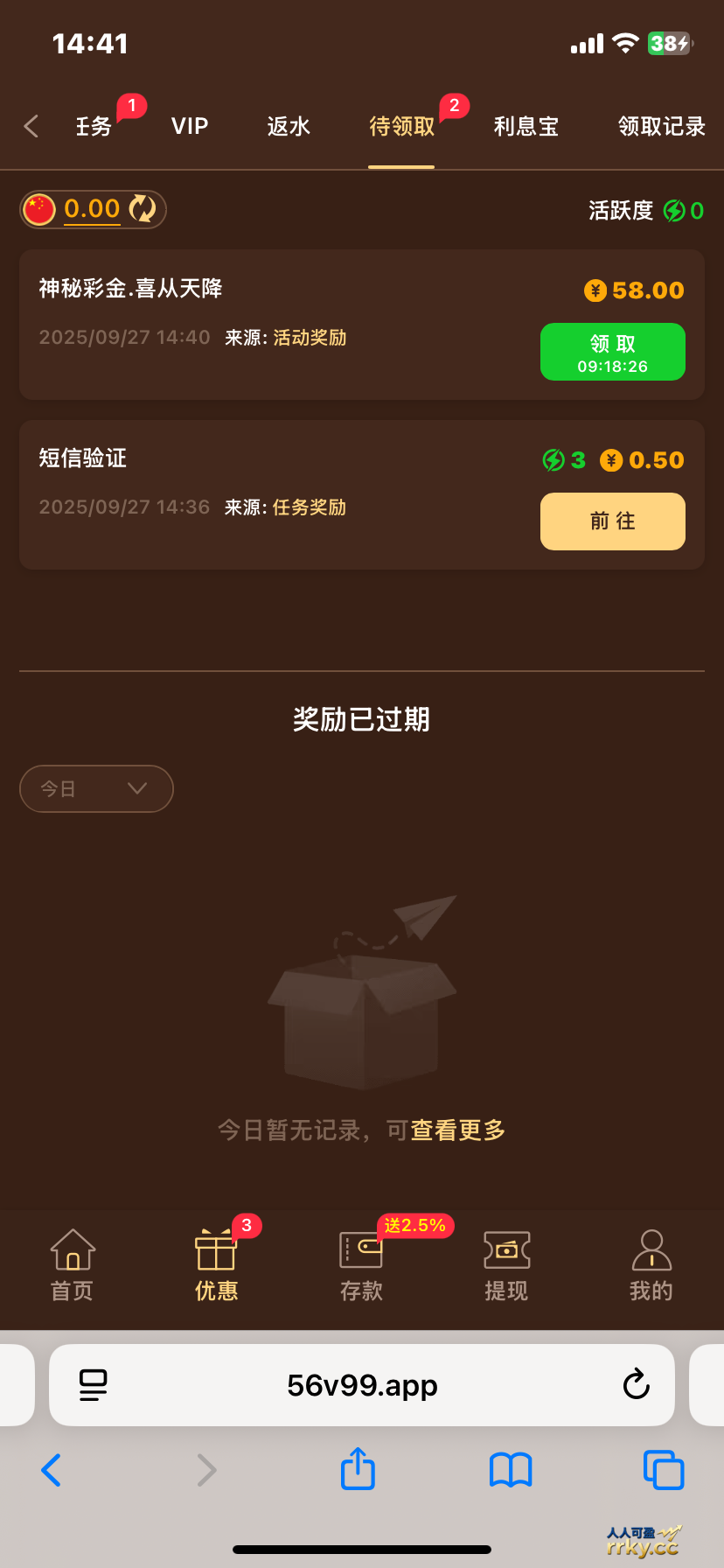 56威尼斯手动特邀
