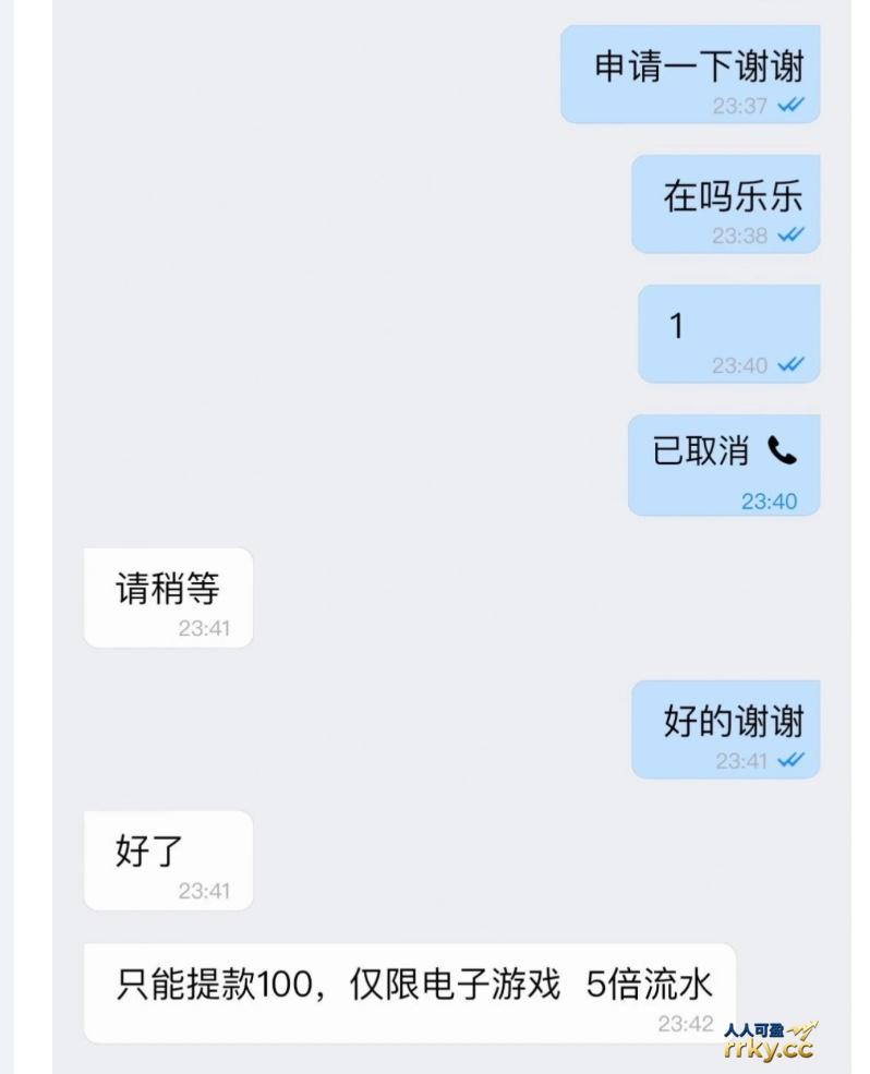 【天胜娱乐】—✅—送18
