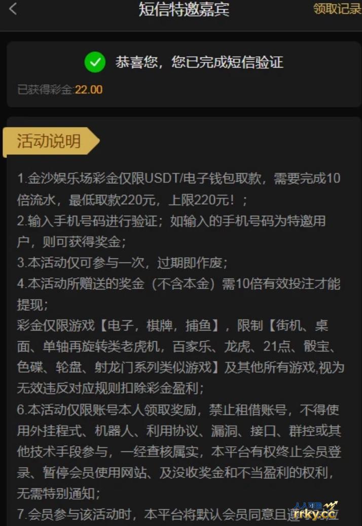 【金沙722】—✅—自助送22