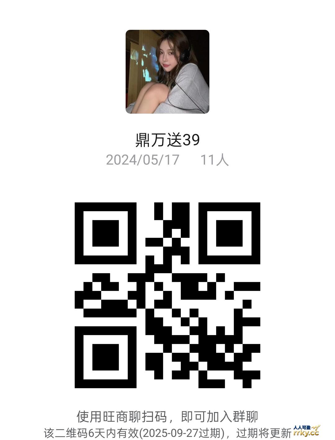 鼎万10年老台，50个39名额