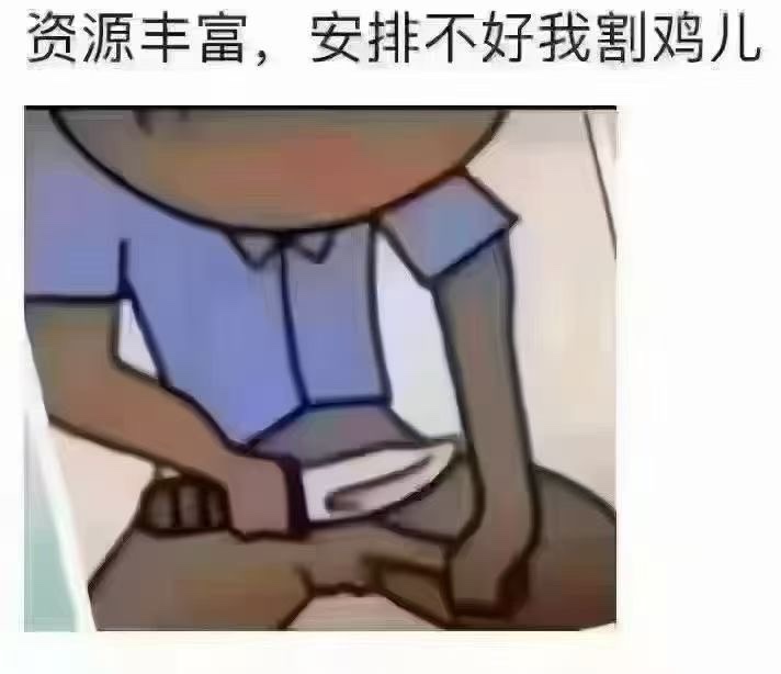 挂壁仔的归宿