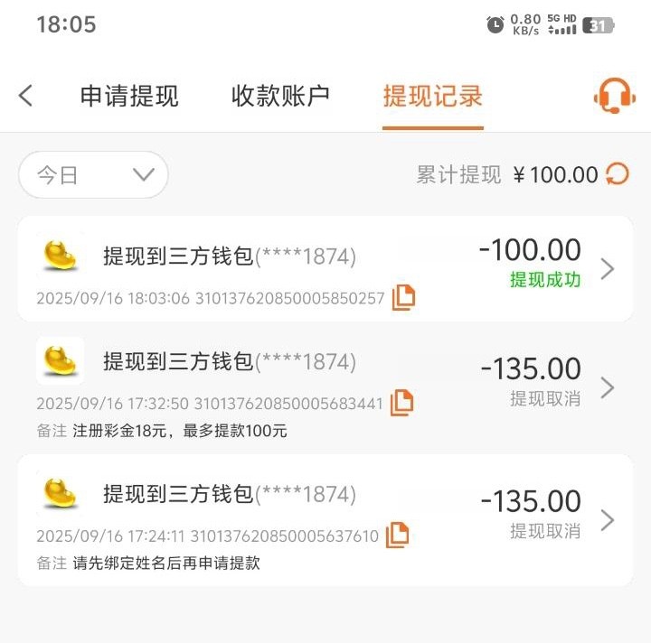 【开元208】—✅—碰瓷特邀