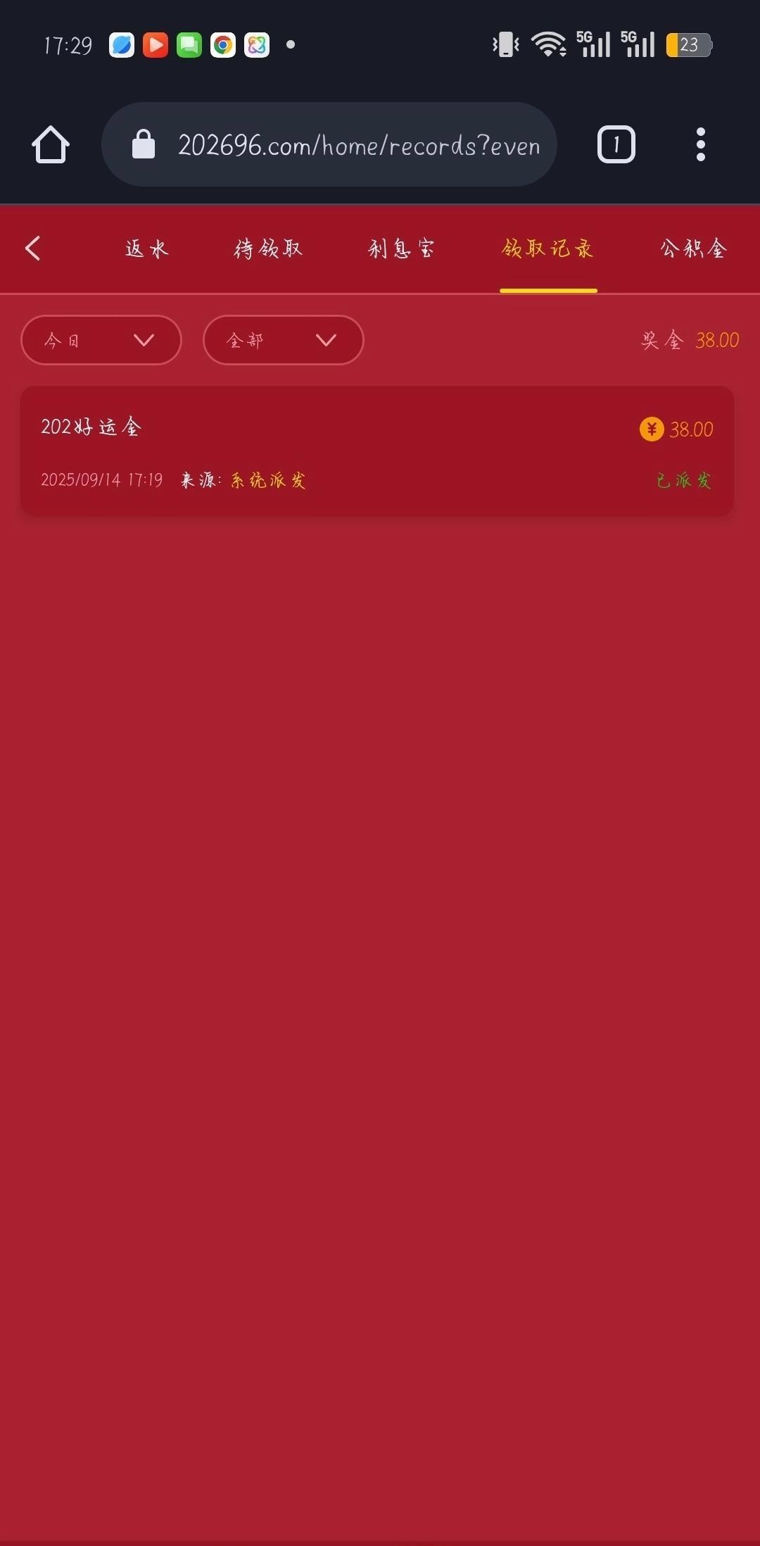 【新葡京202】—✅— 好运金