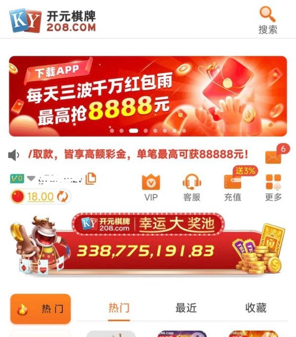 【开元208】—✅—碰瓷特邀