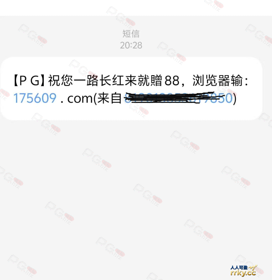 【威尼斯1756】特邀自助彩金