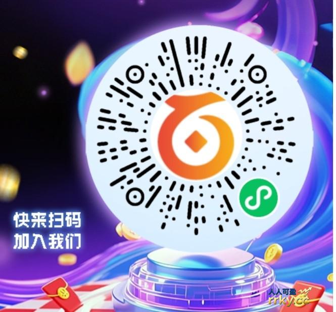 【小红书评论5米 白嫖到账】
