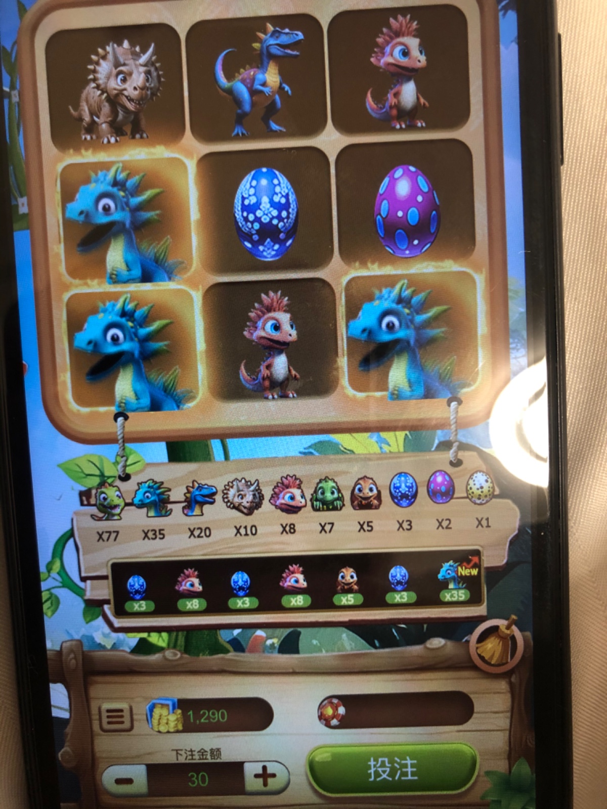 【梦想娱乐】—✅—博大20+28