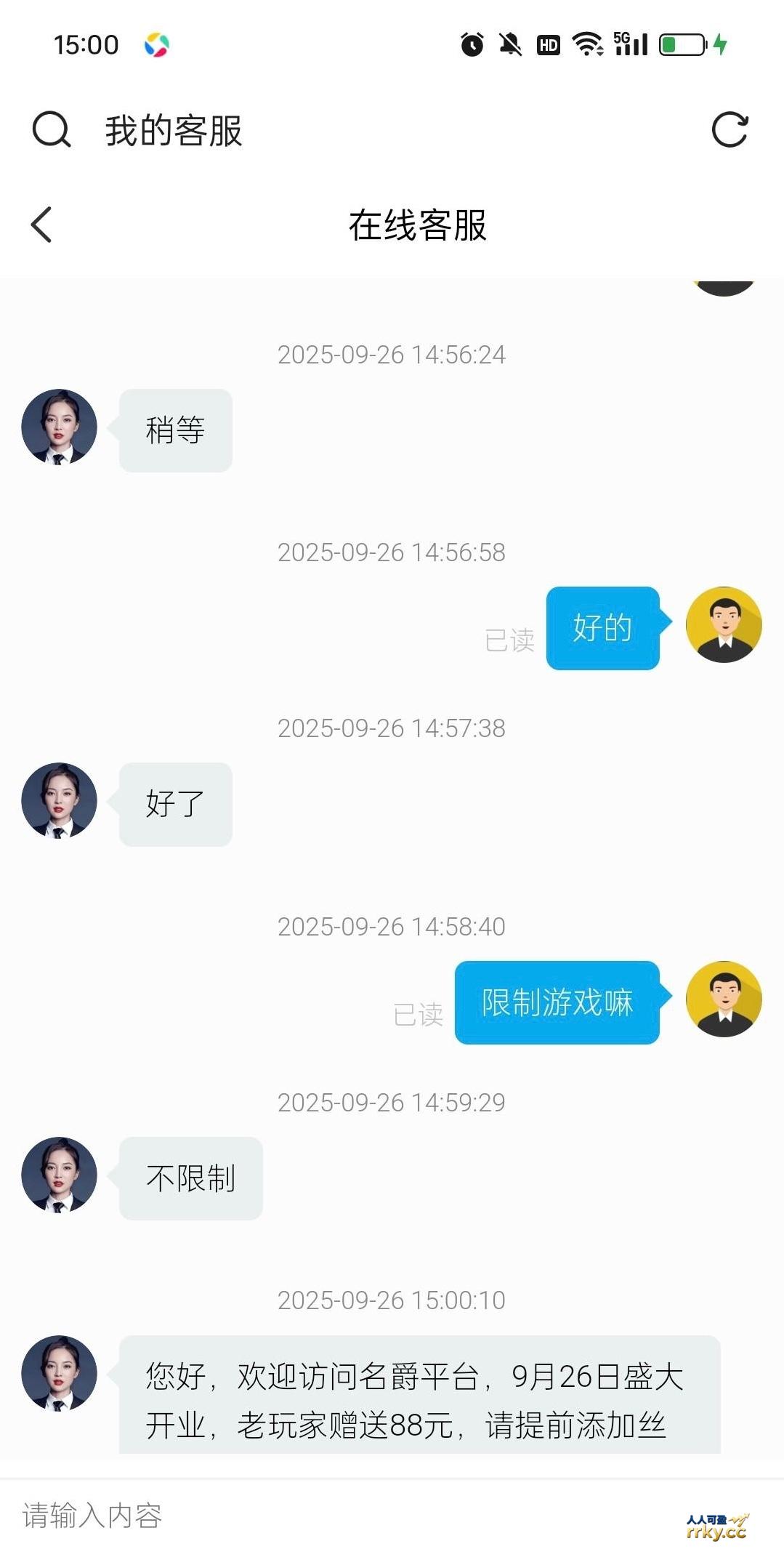 名爵台球   注册送18