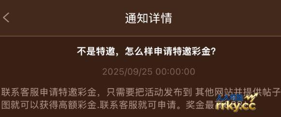 56v手动特邀