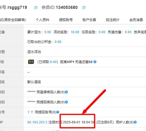 新葡京代理合作官方说明