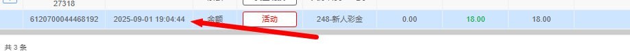 新葡京代理合作官方说明