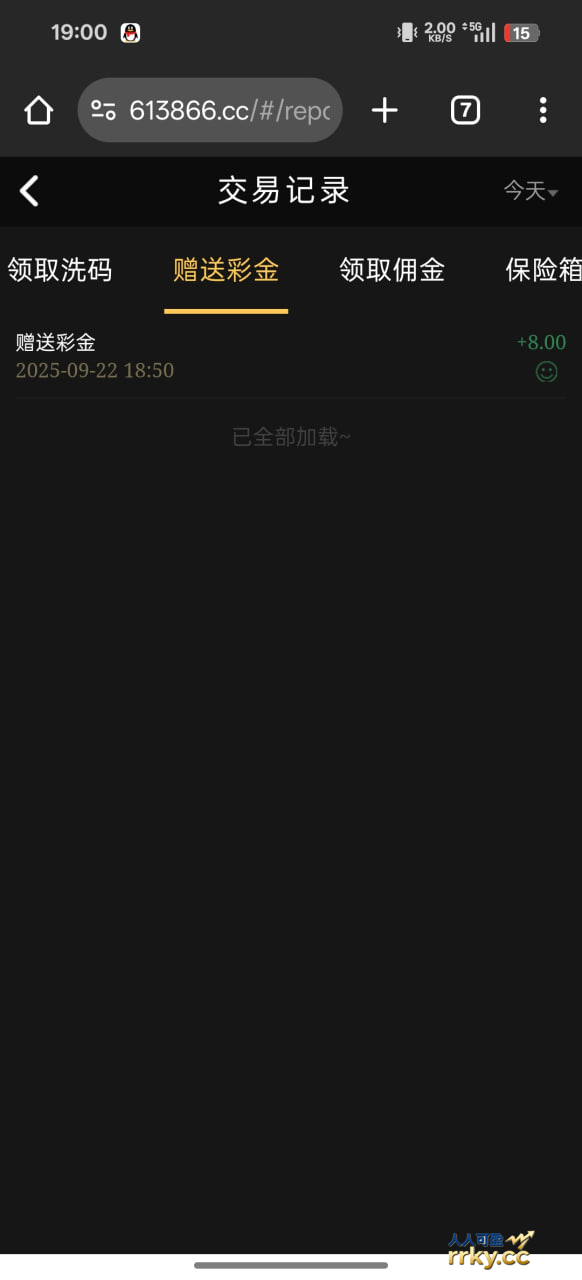 【开元61】—✅—电话回访
