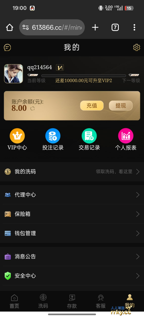 【开元61】—✅—电话回访