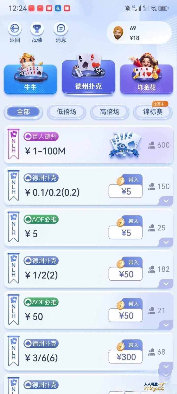 【悟空德州-回馈了18】