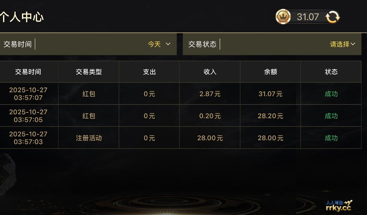 【大发908】—✅—送28